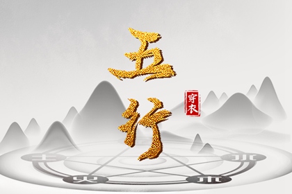 黄道吉日查询2025 2025年黄道吉日吉时查询 老黄历黄道吉日